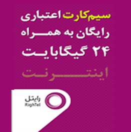 دستیار مهندسی آب و فاضلاب 3